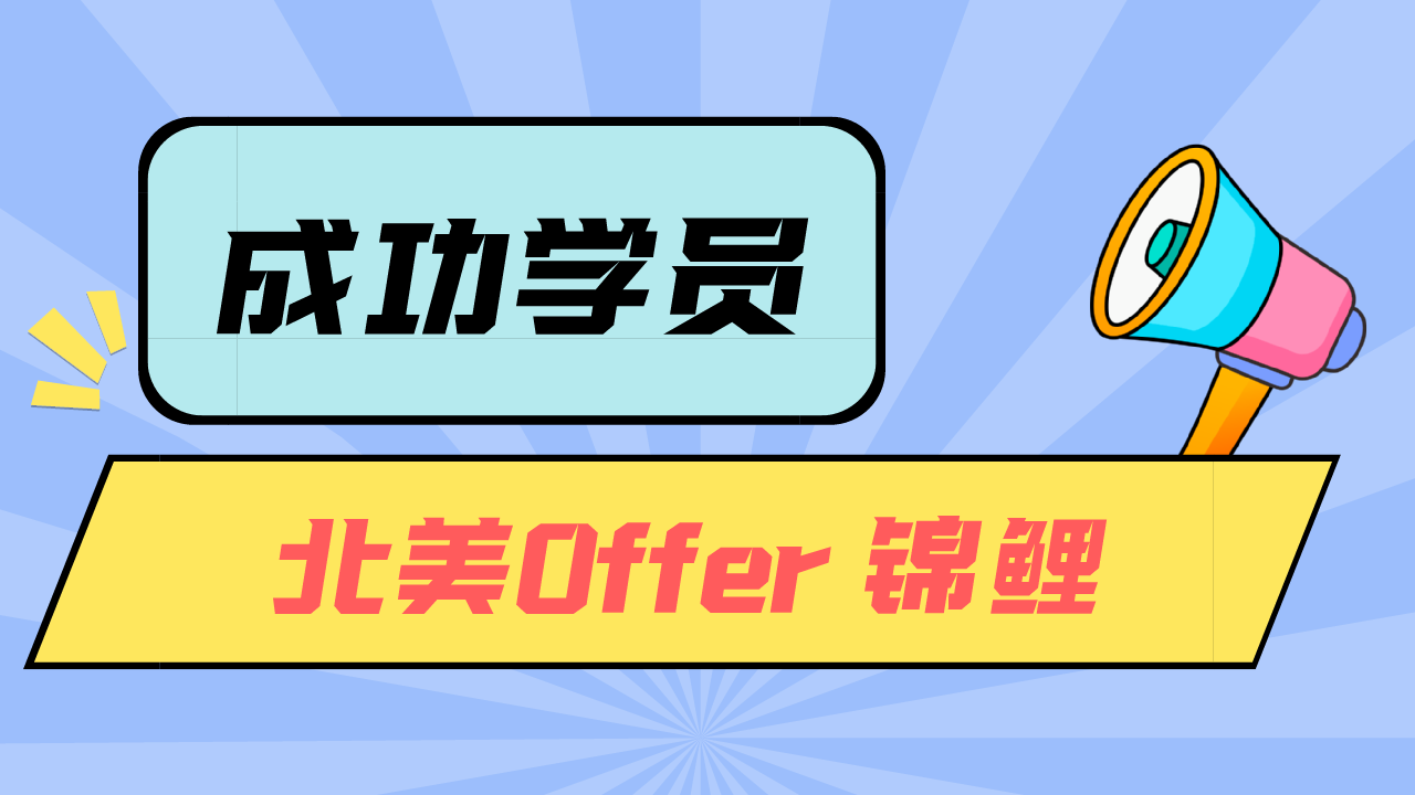 Louis老师AI学员Eric